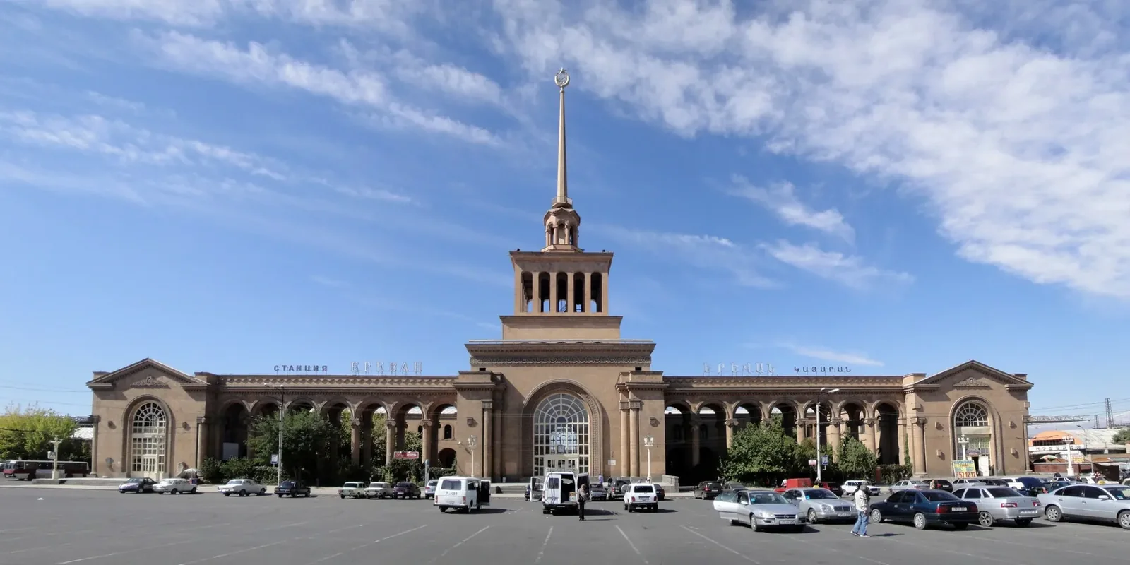 Երևանի երկաթուղային կայարանի ճակատ